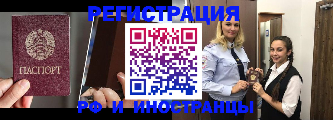 прописка поиск в Сосновом Бору